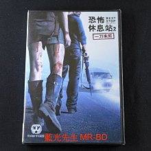 [藍光先生DVD] 恐怖休息站2 一刀未剪 REST STOP 2 : DON''T LOOK BACK (得利正版)