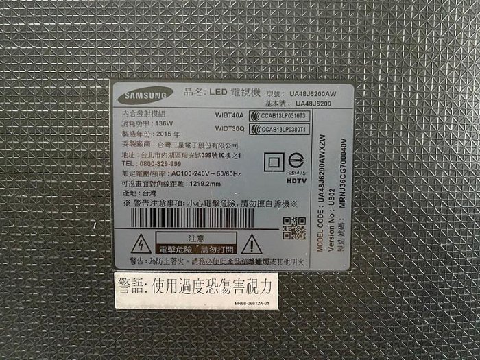 SAMSUNG三星 UA48J6200 48吋 UHD 4K高畫質 智慧型聯網Smart TV液晶電視拍賣
