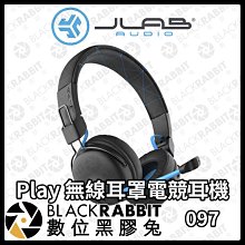 數位黑膠兔【 JLab Play 無線耳罩電競耳機 】耳罩式 藍芽耳機 電競 頭戴 無線