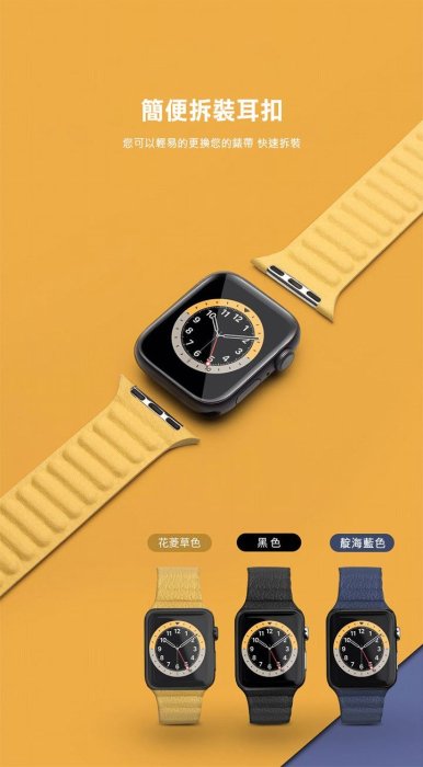 真皮製鏈式錶帶  簡便拆裝耳扣 真皮錶帶 QIALINO 洽利 Apple Watch 38mm/40mm