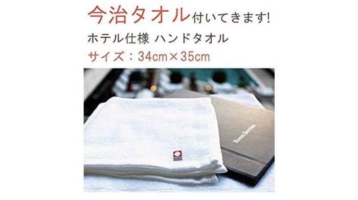 日本和漢草 抗老保濕金箔化妝水120ML*3 + 今治毛巾超值組 日本溫泉飯店熱賣商品