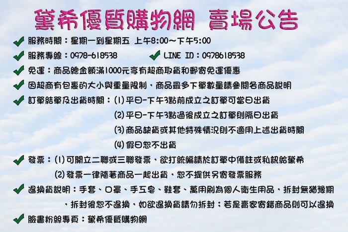 三花手套 H412型 雙面乳膠手套(2雙入) 家用手套 清潔手套 每打特價$470元 滿千免運