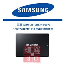 Samsung  三星1.92T SSD PM1733 NVME 固態硬碟 MZWLJ1T9HBJR-0007C