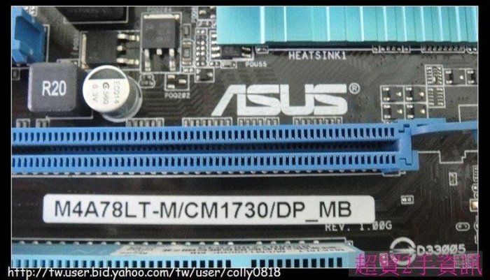 超貿2手資訊ASUS M4A78LT-M/CM1730/DP_MB /DDR3/PCI-E/SATA/AM3-保固1個月