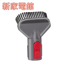 *~新家電錧~*【Dyson 恆隆行 硬漬吸頭】無線吸塵器配件【實體店面】