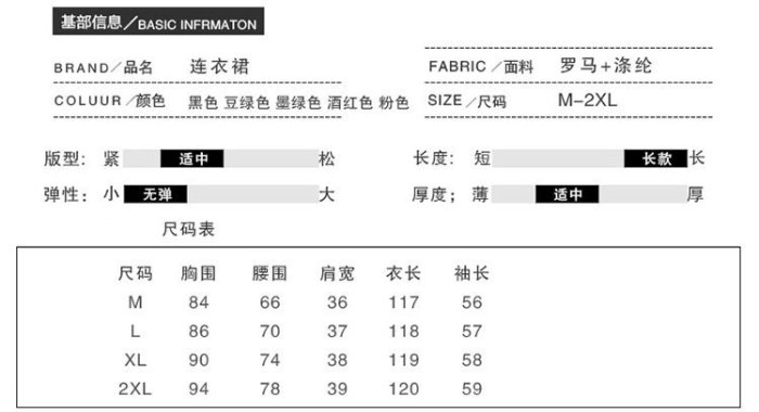 【QINA精品】春季新款貴氣修身V領長袖長款裙子氣質長裙雪紡連衣裙長洋裝