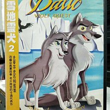 影音大批發-Y18-058-正版DVD-動畫【雪地靈犬2】-史蒂芬史匹柏監製(直購價)