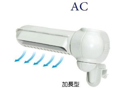 ~永和＊魚餘水族~ISTA伊士達- 渦輪冷卻風扇機=加長型=【AC】** 淡水用 **（I-574）