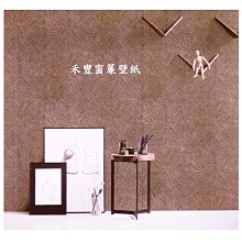 [禾豐窗簾坊]方塊立體壓線紋(6色)/壁紙窗簾裝潢安裝施工