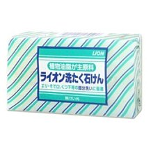 日本獅王 植物洗衣皂 去除衣領袖口的頑固污漬 無添加無螢光劑 220g 洗衣皂 洗衣肥皂