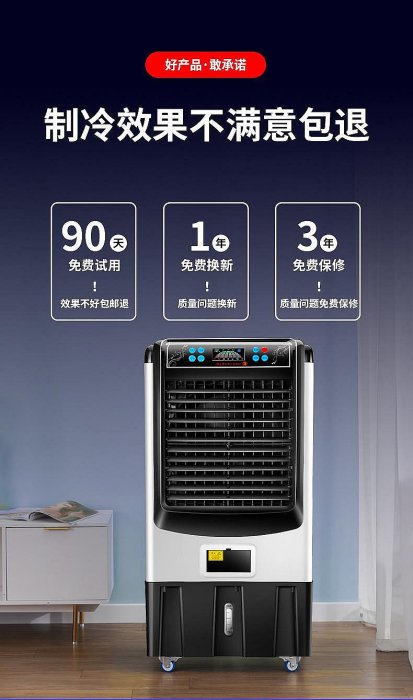 【現貨】德國品質  贈適應器冷風機家用靜音加水冷氣風扇制冷器大小型工業~不含運