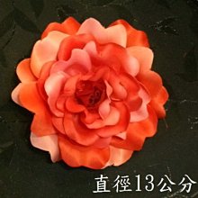 B. & W. world *美美的花飾*R13382***大玫瑰紅色胸花***直徑13公分***團花優惠中