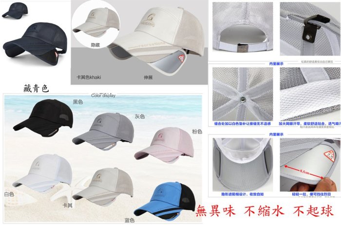 新款帽子夏天男帽韓版潮女式可伸縮遮陽防曬太陽帽戶外釣魚棒球帽