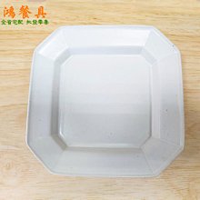 *~ 長鴻餐具~*8吋方盤映洸  (促銷價) 237H5746-04  現貨+預購