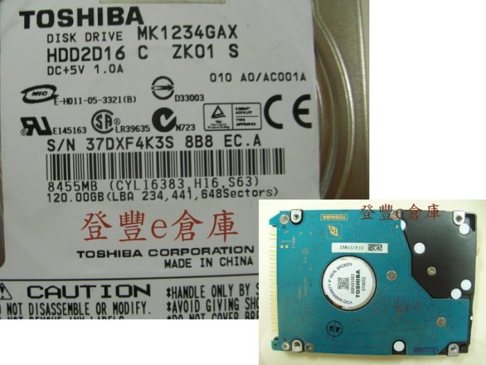 【登豐e倉庫】 F653 Toshiba MK1234GAX 120G IDE 硬碟擦擦 停電嘎嘎 救資料