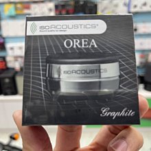 禾豐音響  一個 加拿大 公司貨 IsoAcoustics OREA Graphite 喇叭 音響 墊材 角錐