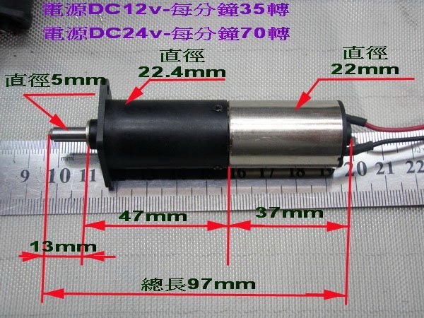 日本製 中古 精密 減速馬達 馬達 cnc  砂輪機 刻磨機 電鑽 雕刻刀 雕刻機 電機 發電機 舞台燈光 學生實習