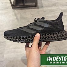 南🔥2023 9月 ADIDAS 4DFWD 3 跑鞋 慢跑 馬牌底 網布 透氣 輕量 高低差 男款 全黑 IG8985