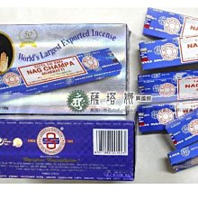 &薩谷娜民族風 : 印度線香SAIBABA_爆炸頭藍色賽巴巴_Nag Champa_15g_半打(6扁盒)_下標區