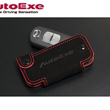 【Power Parts】AUTOEXE SMART KEY CASE 晶片鑰匙皮套-紅線 95x45x20mm