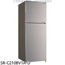 《可議價》SANLUX台灣三洋【SR-C210BV1A-D】210公升雙門變頻福利品冰箱(含標準安裝)