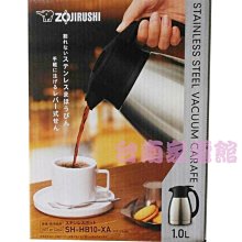 台南家電館-象印 Zojirushi 1L桌上型不銹鋼保溫瓶【SH-HB10】銀色(XA)~現貨