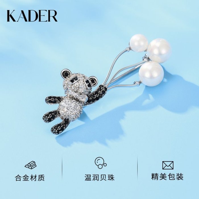 【熱賣精選】KADER告白小熊胸針女日系可愛創意氣質別針學生配飾高檔禮物