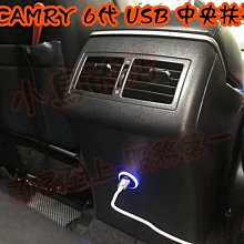 【小鳥的店】豐田 CAMRY 6代 6.5代 雙孔 USB 圓型 原廠部品 藍光 充電 2.1A