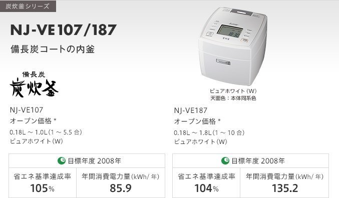 金響代購】空運,MITSUBISHI NJ-VE107-W,日本製,三菱電機IH電子鍋,炭炊