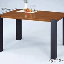 【尚品傢俱】SN-328-6 柏格4.5尺餐桌
