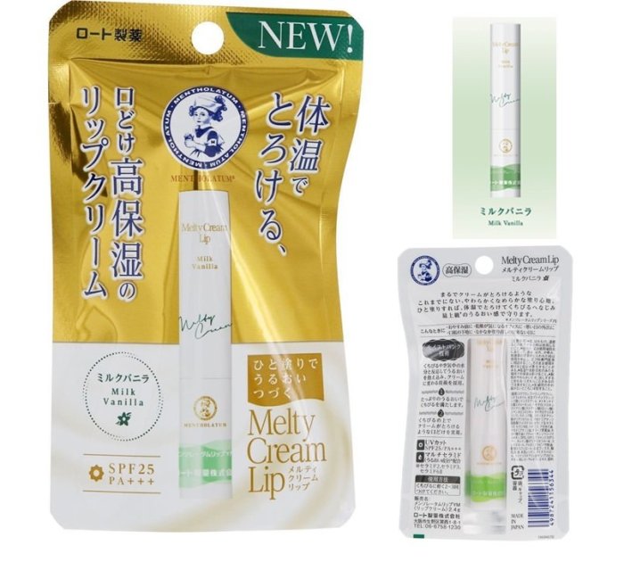 日本 曼秀雷敦高保濕體感護唇膏 3款 SPF25/PA+++ 2.4g 曼秀雷敦護唇膏 Melty Cream Lip