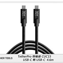 ☆閃新☆預訂~TETHER TOOLS CUC15-K 傳輸線 USB-C 轉 USB-C 4.6m 黑色