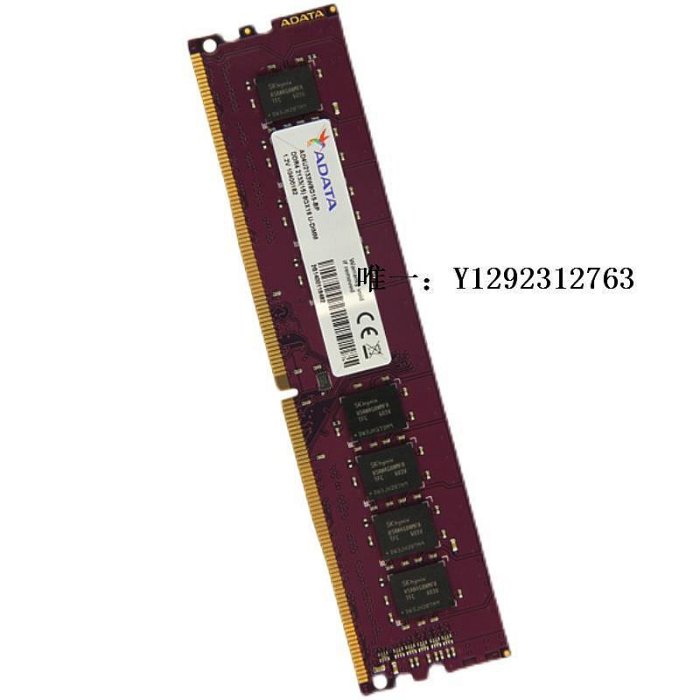 內存條威剛內存條8G DDR4 2133臺式機電腦內存2133萬紫千紅8gb ddr4單條記憶體