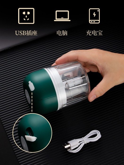 電動搗蒜器 無線電動切蒜器 USB充電 250ML杯身 碎蒜器 食物切碎機 壓蒜器 切碎器 拉蒜器 迷你便攜 台灣出貨