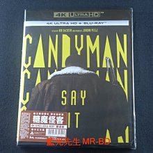 [藍光先生UHD] 糖果人 UHD+BD 雙碟限定版 Candyman