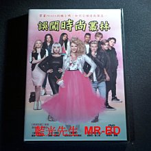 [DVD] - 誤闖時尚叢林 Fashion Chicks ( 台聖正版 )