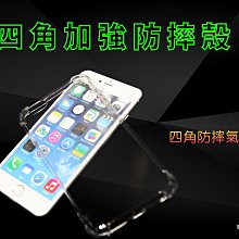 『四角加強防摔殼』realme GT realme GT 大師版 空壓殼 透明軟殼套 背殼套 背蓋 保護套 手機殼