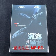 [DVD] - 深海鯊機 47 Meters Down ( 台灣正版 )