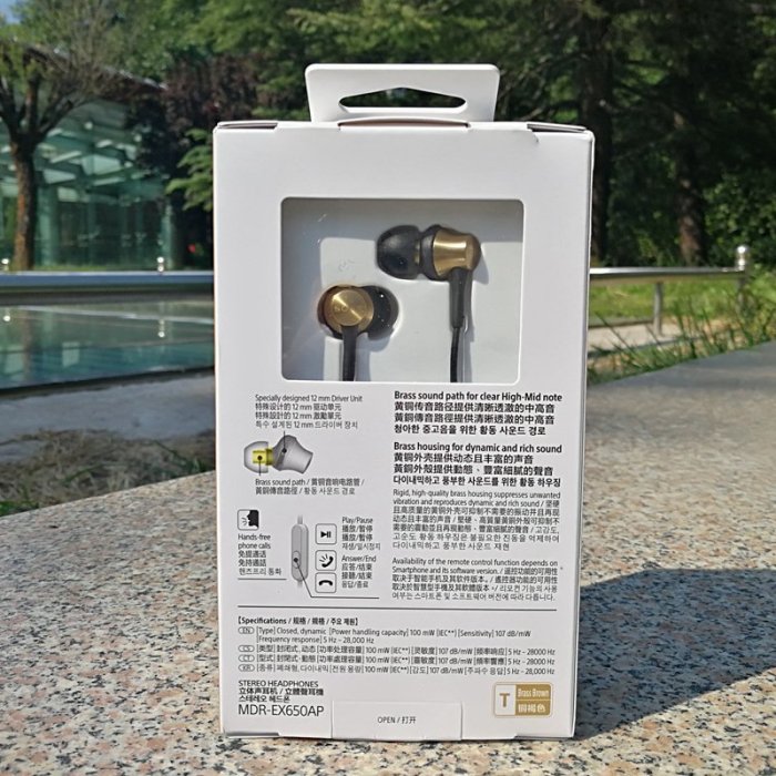 耳機 Sony/索尼耳麥 MDR-EX650AP 入耳式 帶線控麥克手機通話