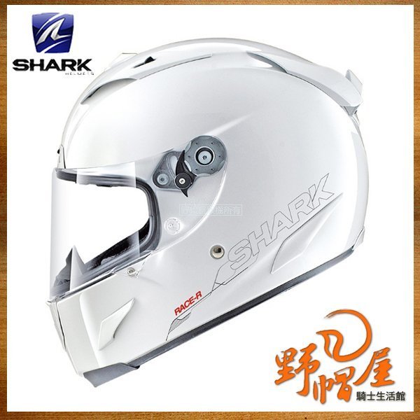 《野帽屋》法國 Shark Race-R Pro 頂級 全罩 安全帽 眼鏡溝 內襯可拆。BLANK BLK 素亮黑