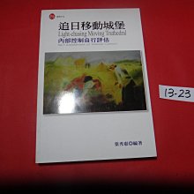 商品縮圖-1