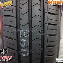 桃園小李輪胎 Bridgestone 普利斯通 NH100 175-65-14 耐磨 舒適 胎 各規格超低價 歡迎詢價