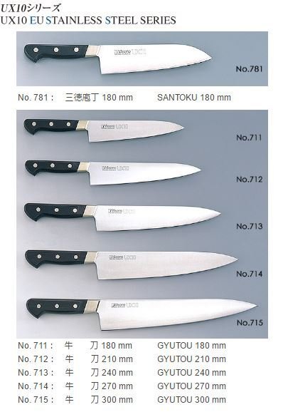 樂樂日貨】*預購*日本代購Misono UX10 瑞典鋼牛刀主廚刀菜刀18cm 180mm