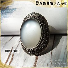 Elysium‧迷霧樂園〈RMS046B〉尼泊爾‧國際戒圍13或15_愛心雕刻 白色 月光石925銀手工戒指