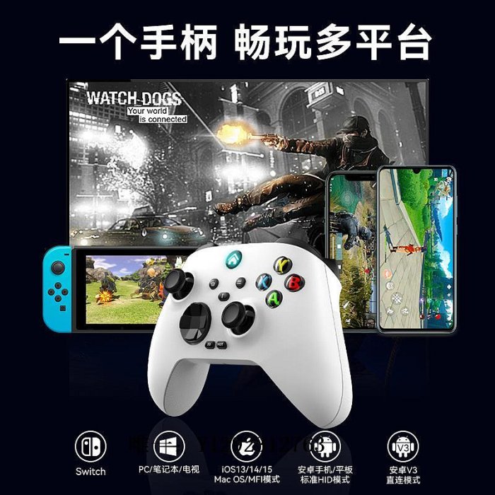 遊戲手柄游戲手柄PC電腦版無線switchpro電視xbox雙人成行steam地平線5ps4原神艾爾登法環筆記本安卓蘋果