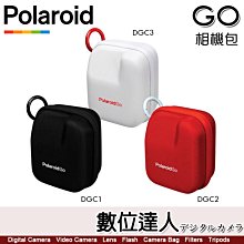 公司貨 寶麗萊 Polaroid Go 相機包 保護殼 收納包／黑 DGC1/紅 DGC2/白 DGC3