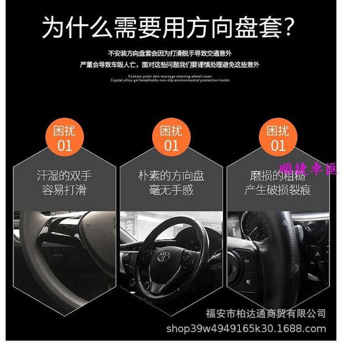 【現貨】方向盤套 汽車用品方向盤套女水鑽汽車手柄套鑽石皇冠鑽石汽車內飾 汽車百貨 方向盤 方向盤套 方向盤保護套 汽車用品-順捷車匯