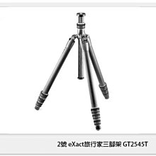 ☆閃新☆Gitzo eXact Traveler tripod GT2545T 旅行家碳纖維 三腳架 2號腳 (公司貨)