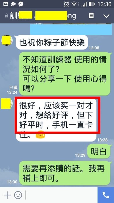 【桌球輔助2個一組】【大圓吸盤+夾具型】【2021自由盃桌球團體賽 冠軍 】【專業教練指定使用】【國小中年級組 】