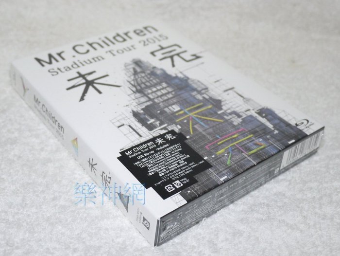 Mr. Children Stadium Tour 2015 未完(日版豪華藍光Blu-ray+116P寫真冊